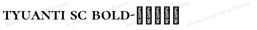 tyuanti sc bold字体转换